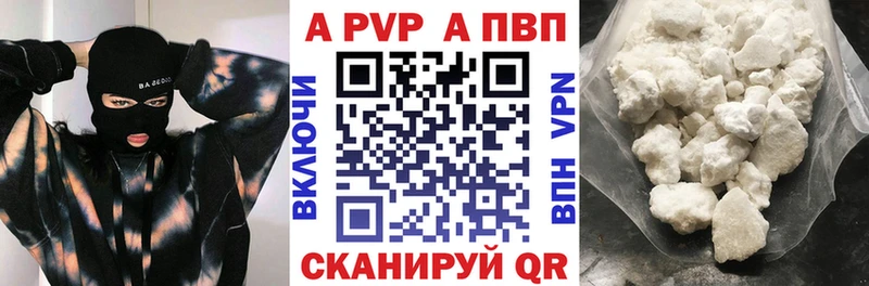 Меф Татарск