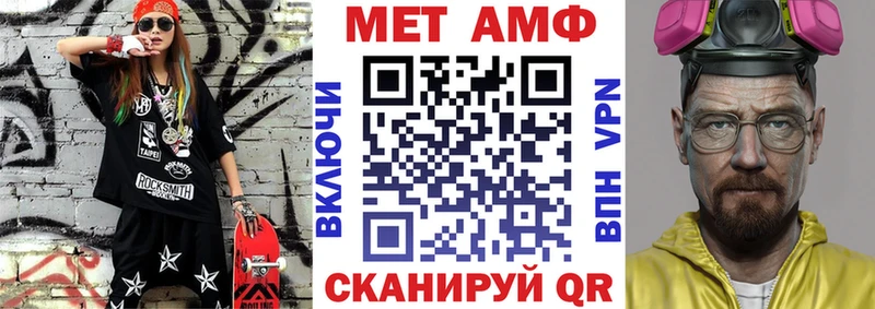 Купить где  Татарск  АМФЕТАМИН Розовый 
