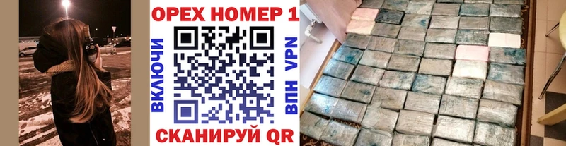Купить где  Татарск  Cocaine Перу 