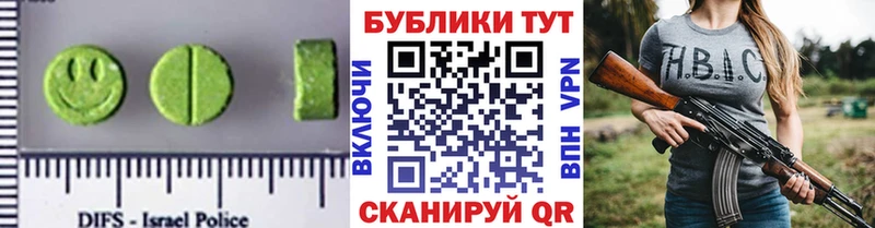 ЭКСТАЗИ 280мг  Купить закладки  Татарск 