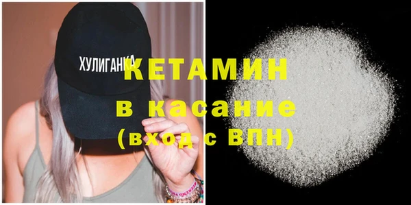 тгк Арсеньев