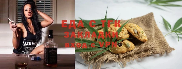 МДМА Аркадак
