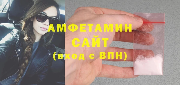 стафф Балахна