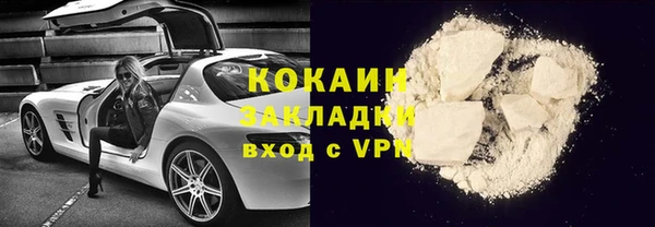 тгк Арсеньев