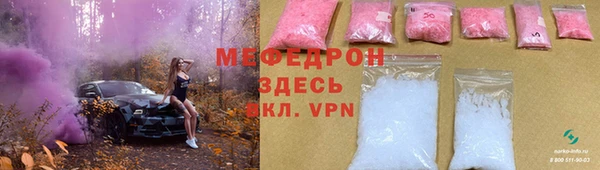 мет Армянск