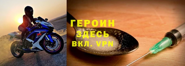 тгк Арсеньев