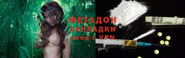 стафф Балахна