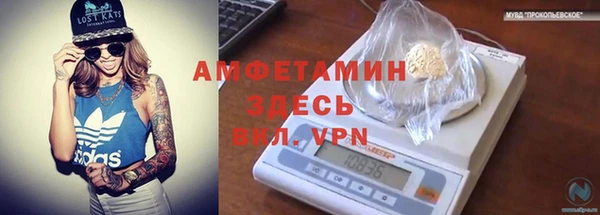 тгк Арсеньев