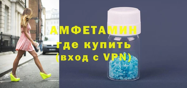 мет Армянск