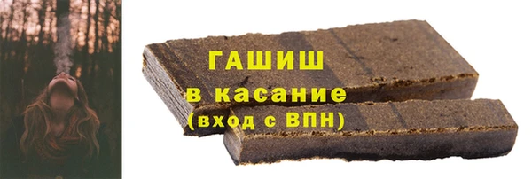тгк Арсеньев