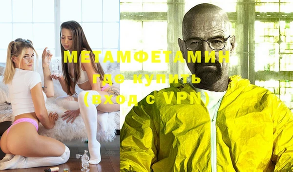 МДМА Аркадак