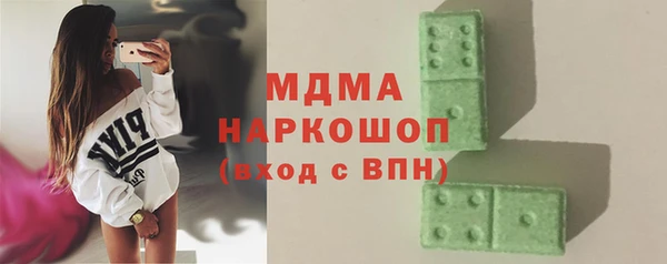 МДМА Аркадак