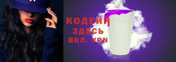 мет Армянск