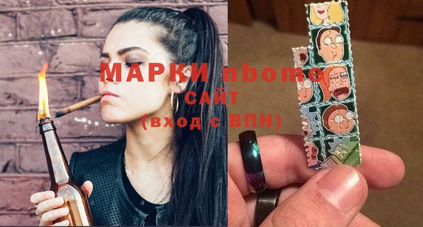 МДМА Аркадак
