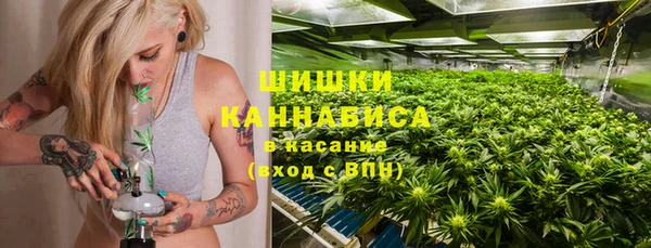 мет Армянск