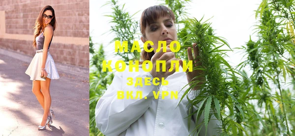 мет Армянск