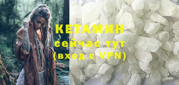 МДМА Аркадак