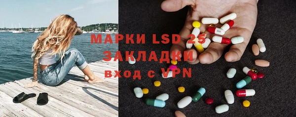 стафф Балахна