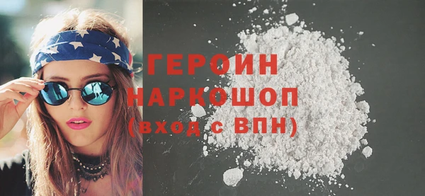 МДМА Аркадак