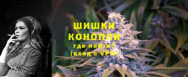 мет Армянск