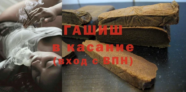 мет Армянск