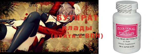 мет Армянск