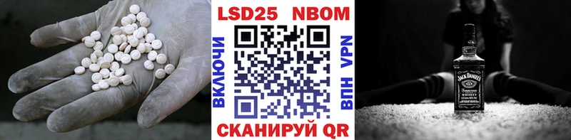 Лсд 25 экстази ecstasy  Купить  Татарск 