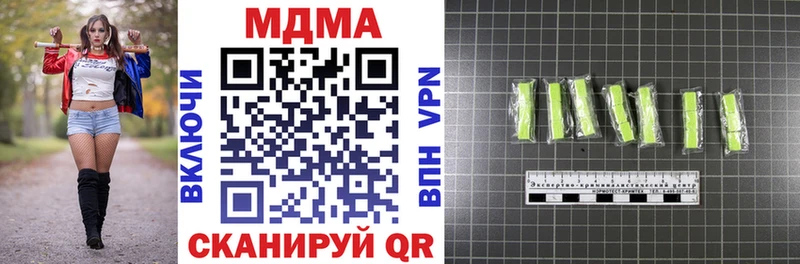 MDMA молли Татарск