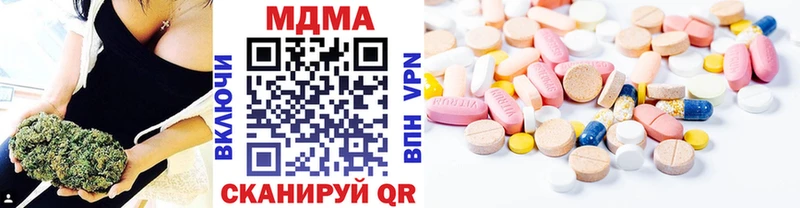 Купить закладки  Татарск  MDMA молли 