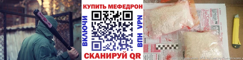 Меф кристаллы Татарск