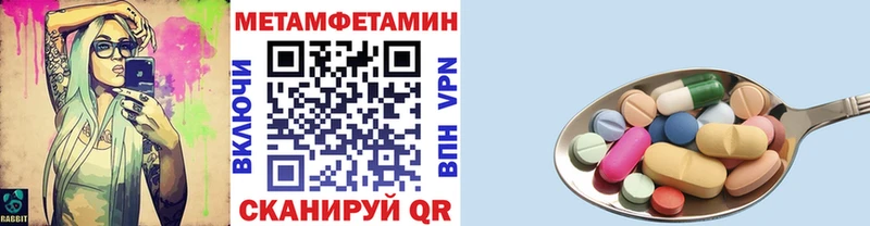 Купить  Татарск  МЕТАМФЕТАМИН пудра 