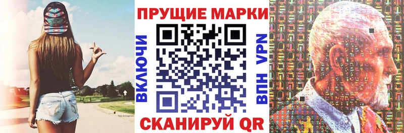 Купить где  Татарск  Марки 25I-NBOMe 1500мкг 