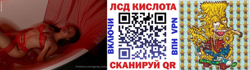 Марки N-bome 1,5мг Татарск