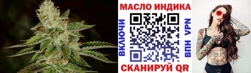 Купить  Татарск  Дистиллят ТГК гашишное масло 