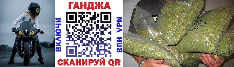 Канабис Amnesia  Купить где  Татарск 
